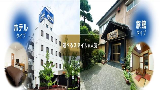 Hotel Marui - Vacation Stay 14597V 新发田市 外观 照片